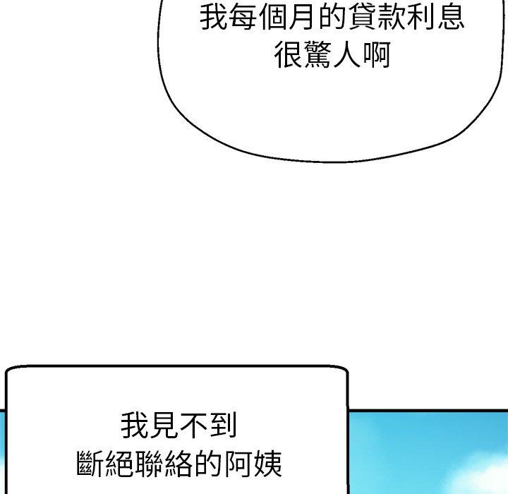 154P - 瑜珈初体验