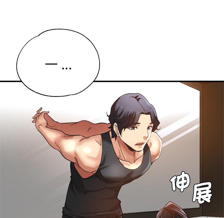 163P - 瑜珈初体验