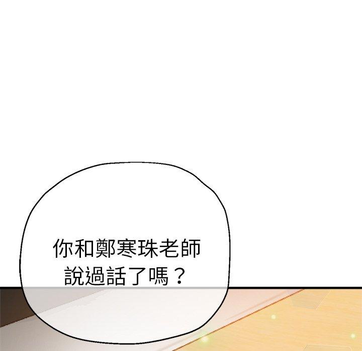167P - 瑜珈初体验