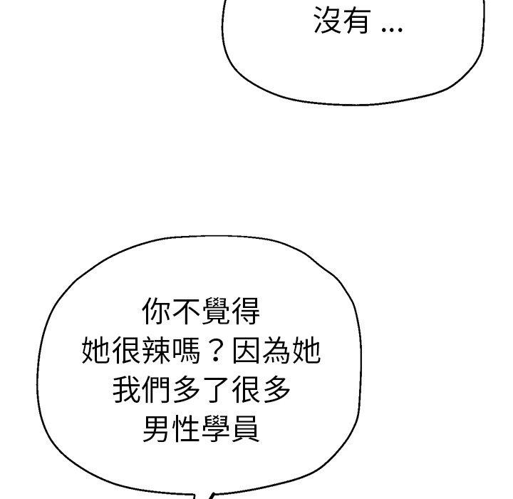 170P - 瑜珈初体验