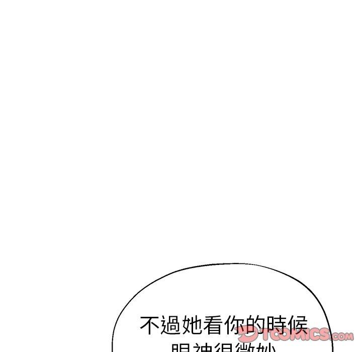 172P - 瑜珈初体验