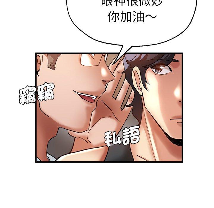 173P - 瑜珈初体验