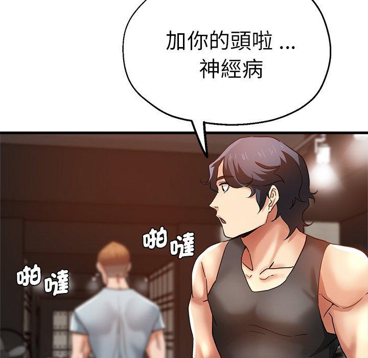 175P - 瑜珈初体验