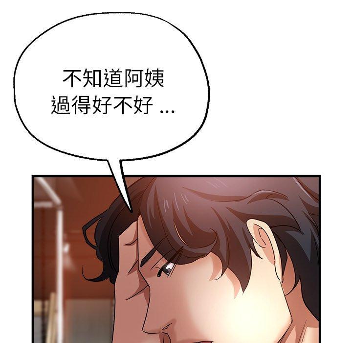 177P - 瑜珈初体验