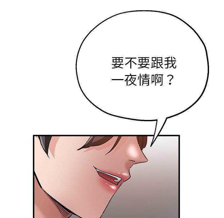 183P - 瑜珈初体验