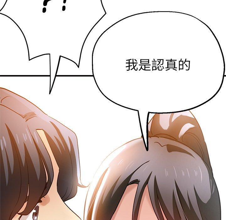 185P - 瑜珈初体验