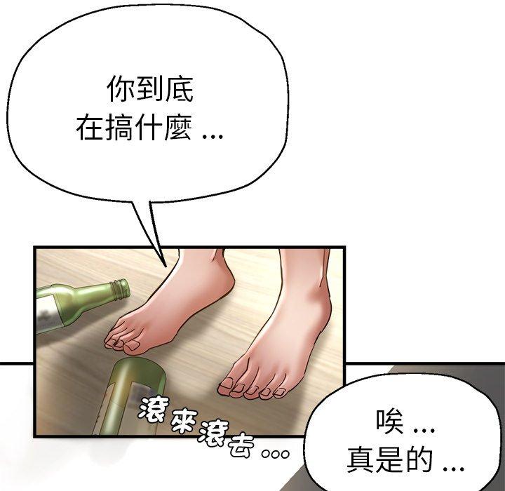 19P - 瑜珈初体验