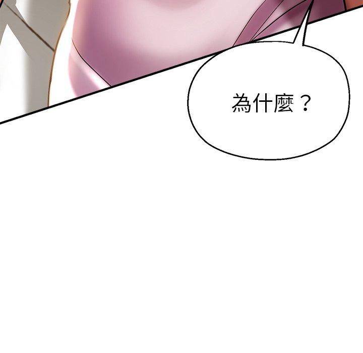 32P - 瑜珈初体验