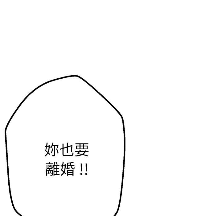 43P - 瑜珈初体验