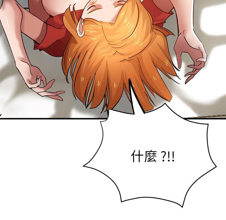 46P - 瑜珈初体验
