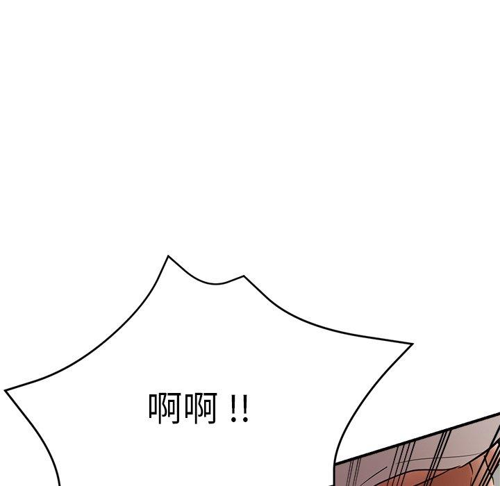 47P - 瑜珈初体验