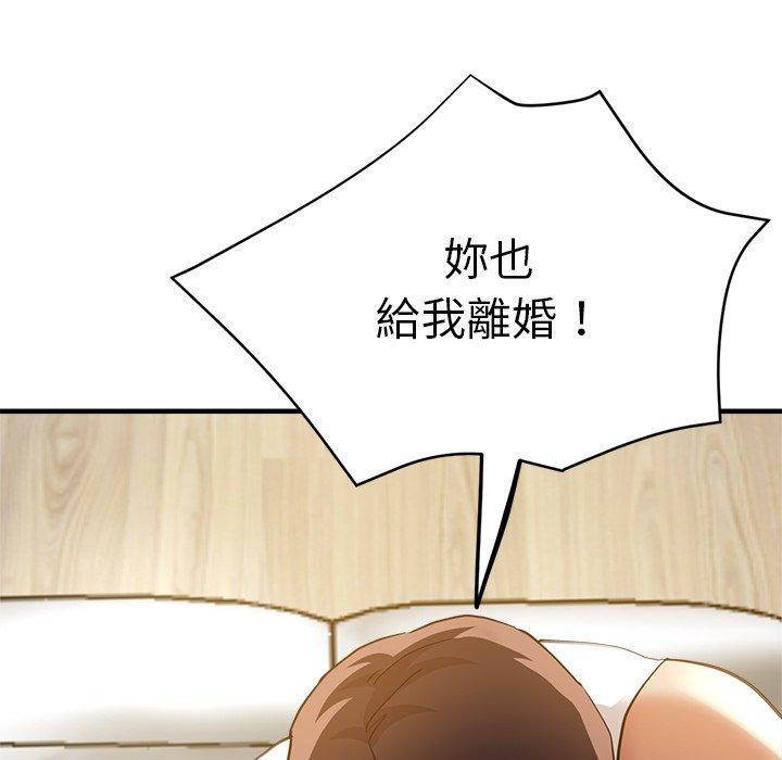 51P - 瑜珈初体验