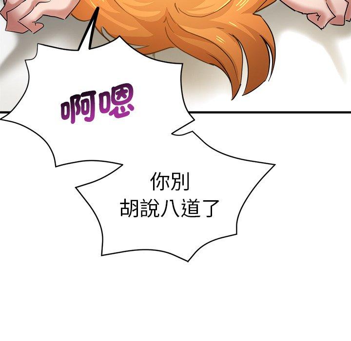 54P - 瑜珈初体验