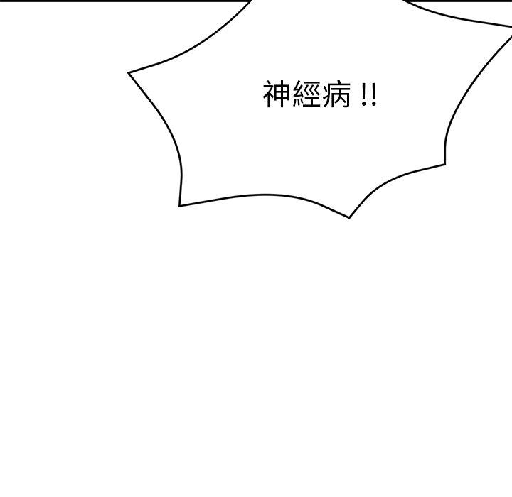 59P - 瑜珈初体验