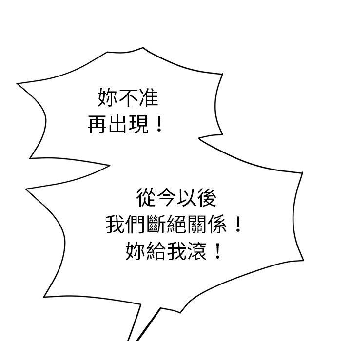 74P - 瑜珈初体验