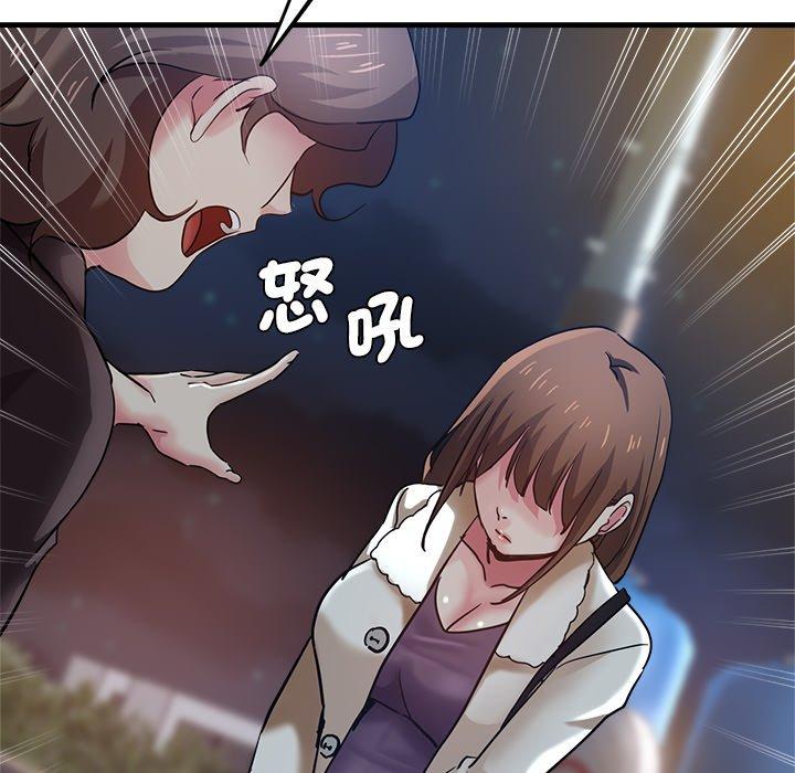 75P - 瑜珈初体验