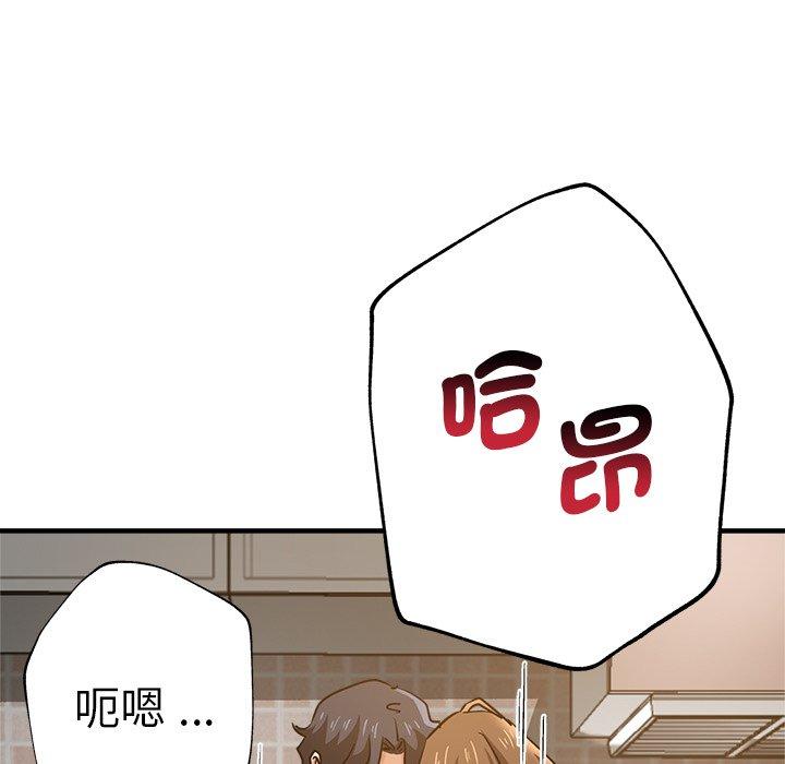 7P - 瑜珈初体验