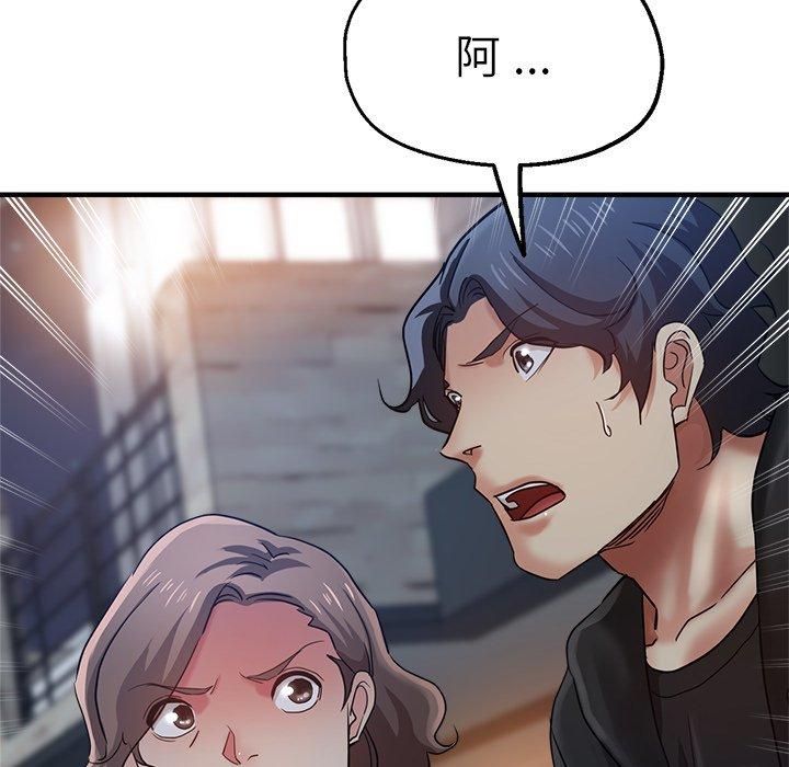 80P - 瑜珈初体验