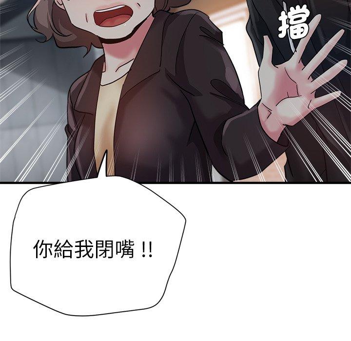 81P - 瑜珈初体验