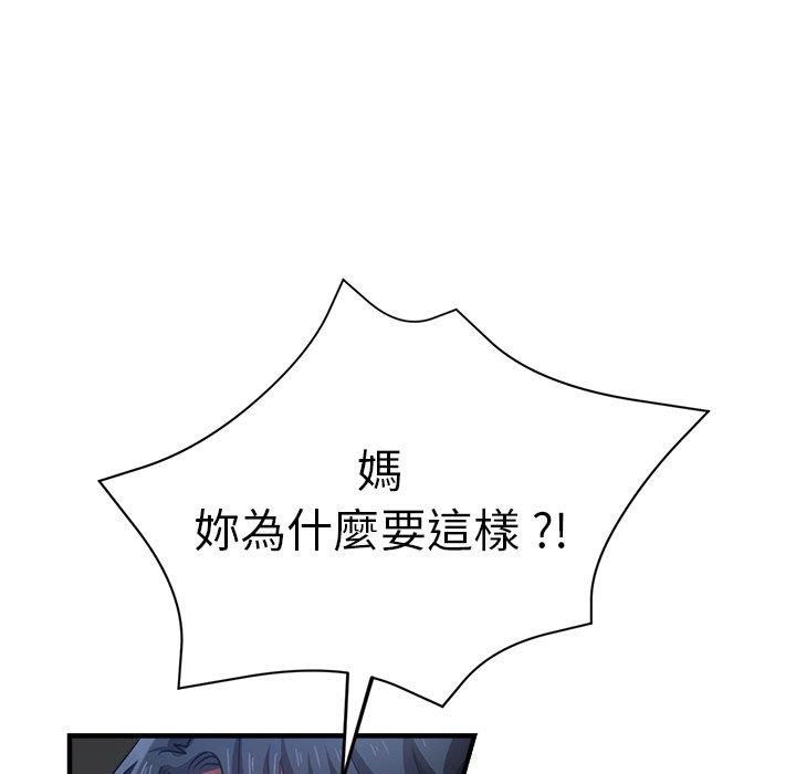 82P - 瑜珈初体验