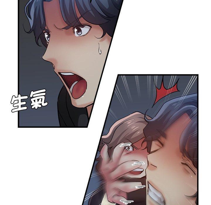 83P - 瑜珈初体验