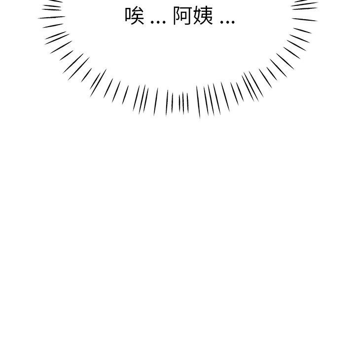 96P - 瑜珈初体验
