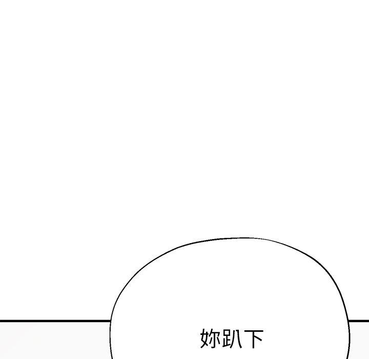 99P - 瑜珈初体验