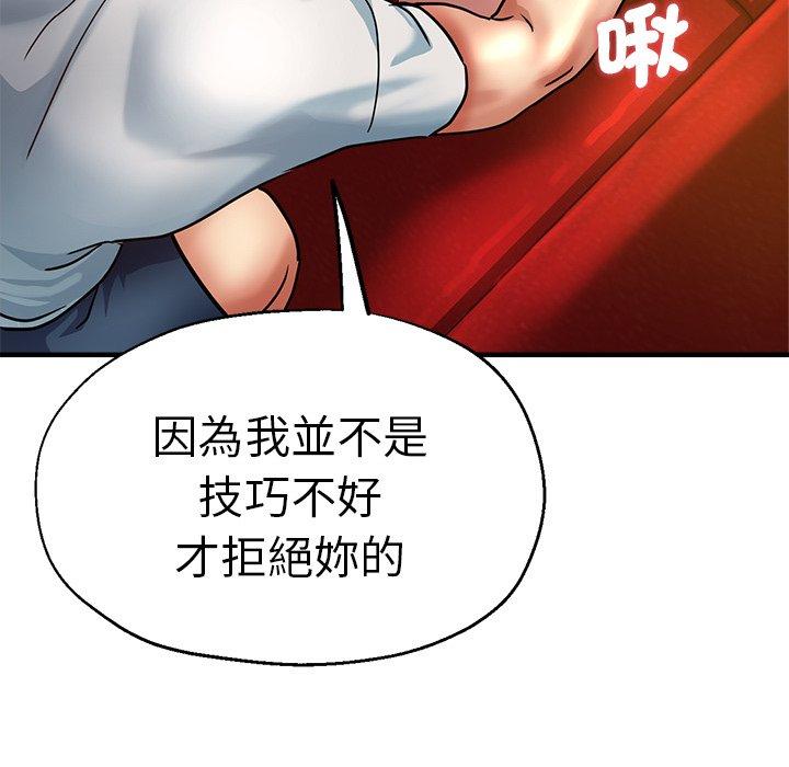 113P - 瑜珈初体验