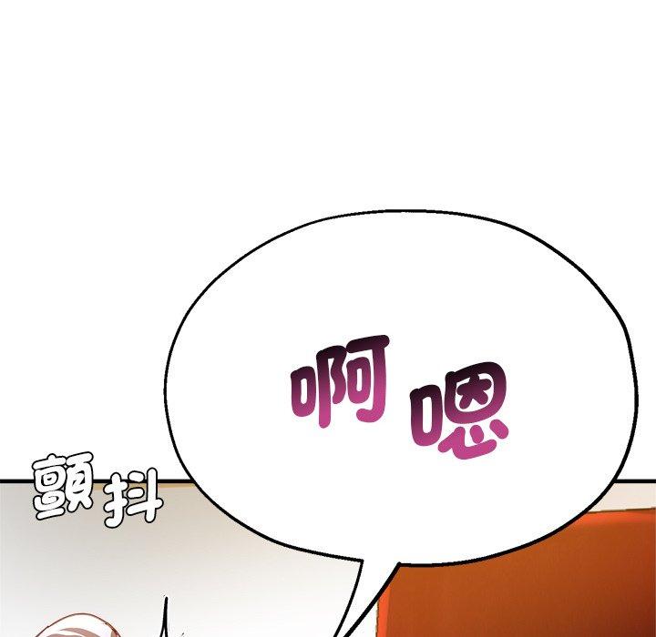 114P - 瑜珈初体验