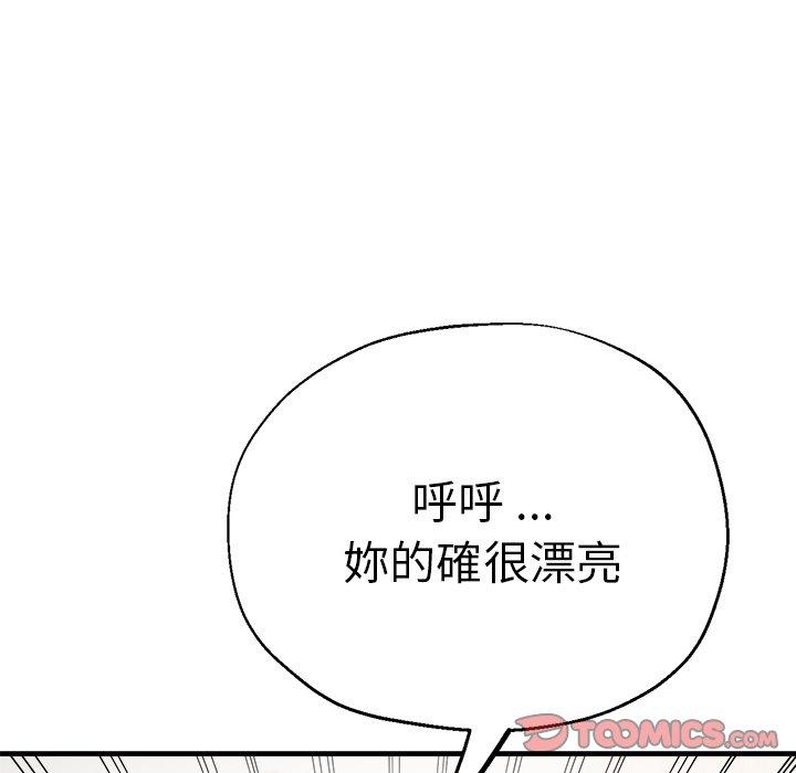 120P - 瑜珈初体验