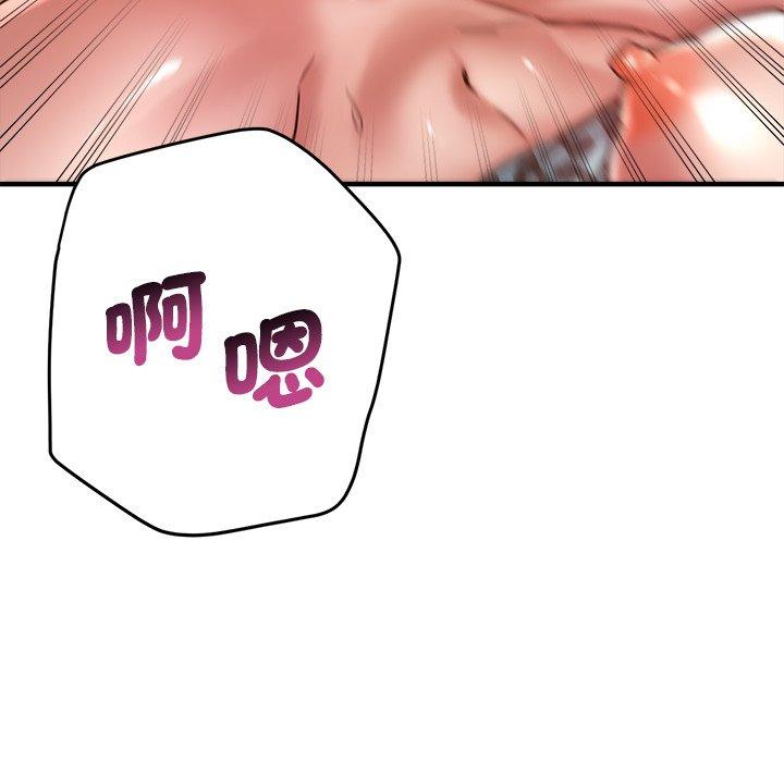 122P - 瑜珈初体验