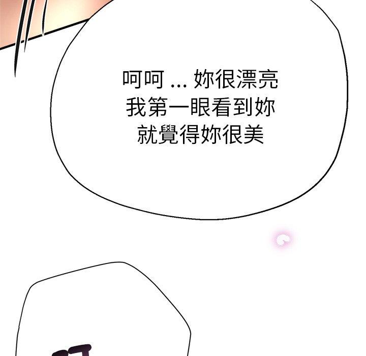 126P - 瑜珈初体验