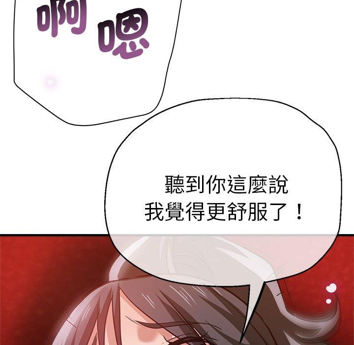 127P - 瑜珈初体验