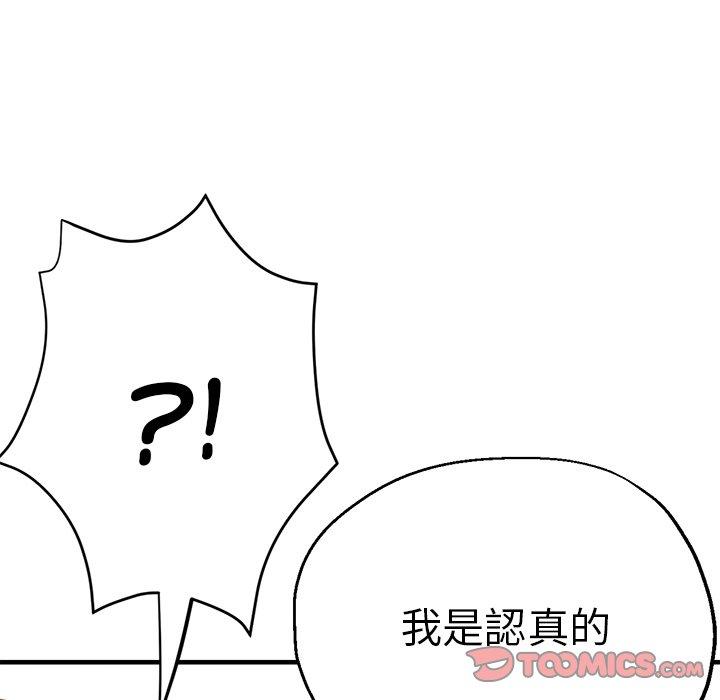 12P - 瑜珈初体验
