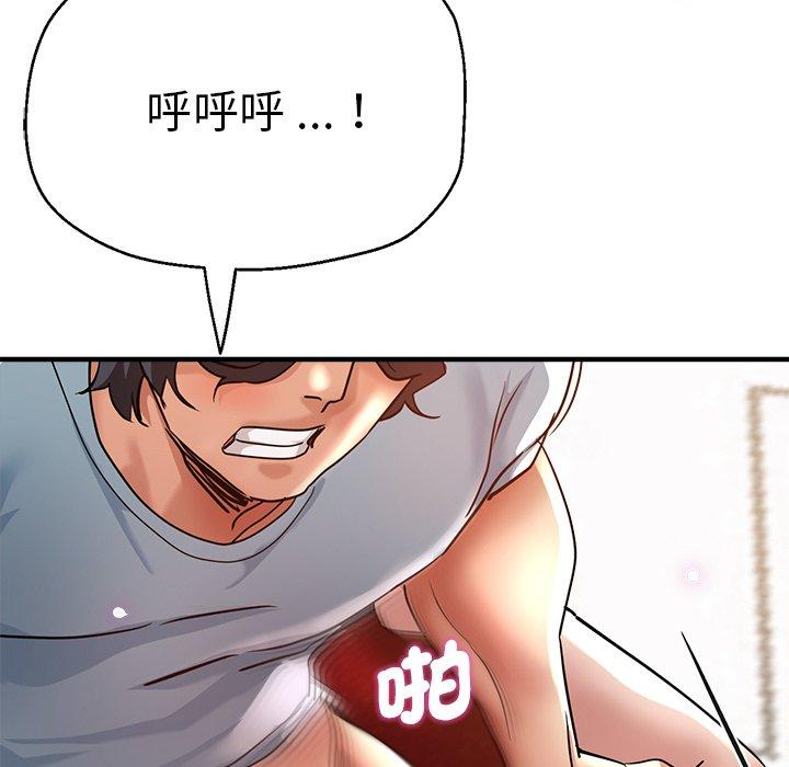 130P - 瑜珈初体验