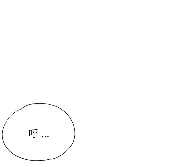 137P - 瑜珈初体验