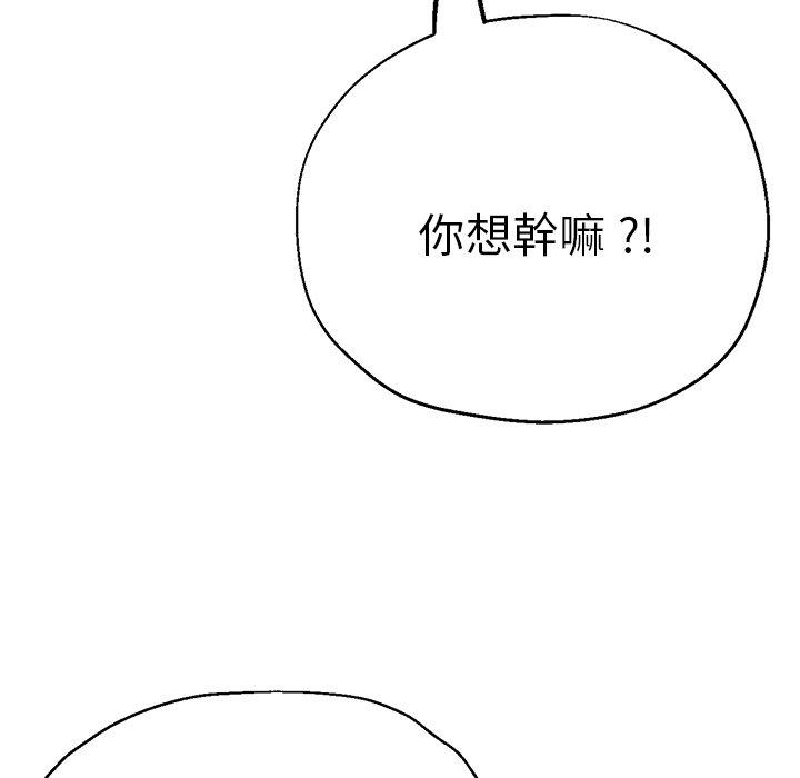 172P - 瑜珈初体验