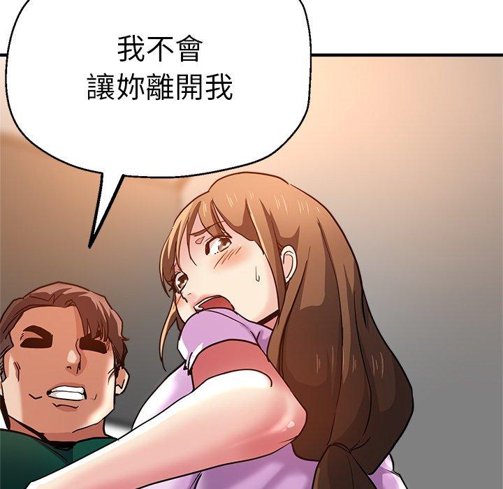 173P - 瑜珈初体验