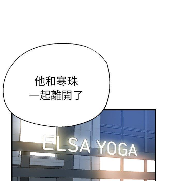 19P - 瑜珈初体验