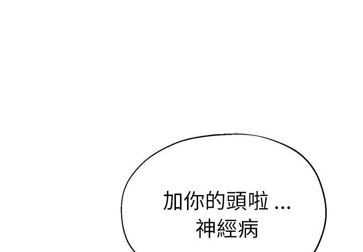 1P - 瑜珈初体验