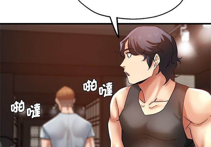 2P - 瑜珈初体验