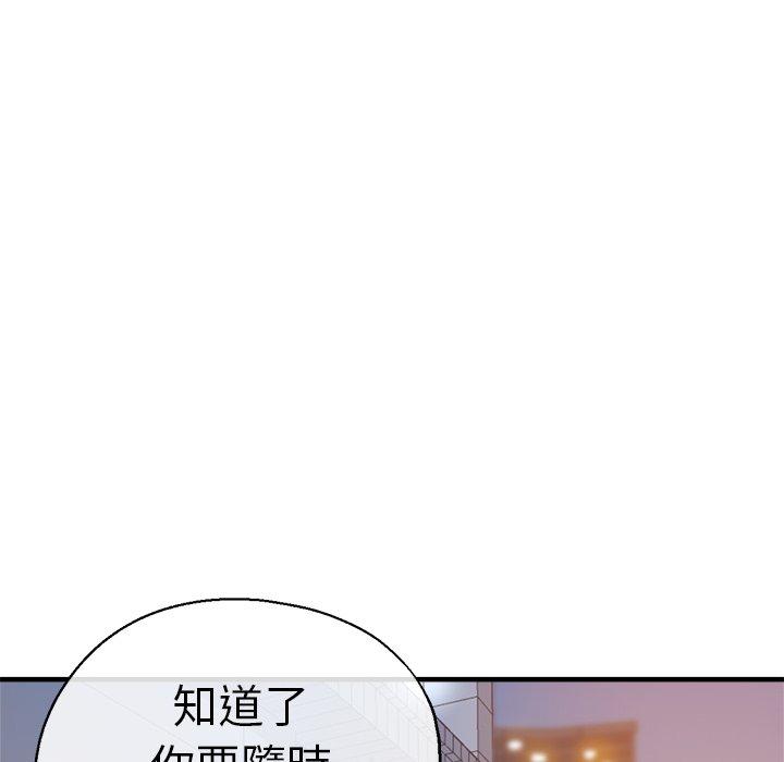 22P - 瑜珈初体验