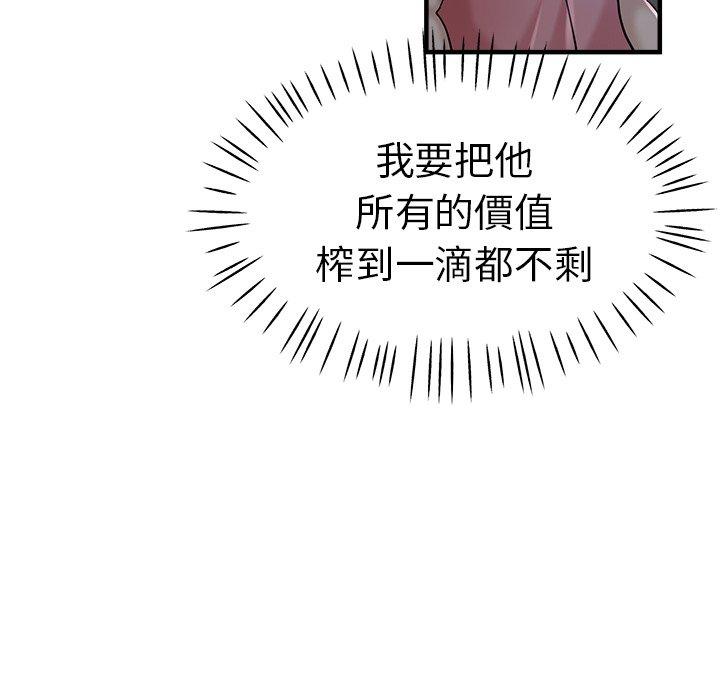 24P - 瑜珈初体验