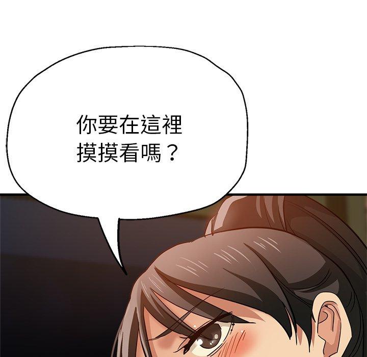 43P - 瑜珈初体验
