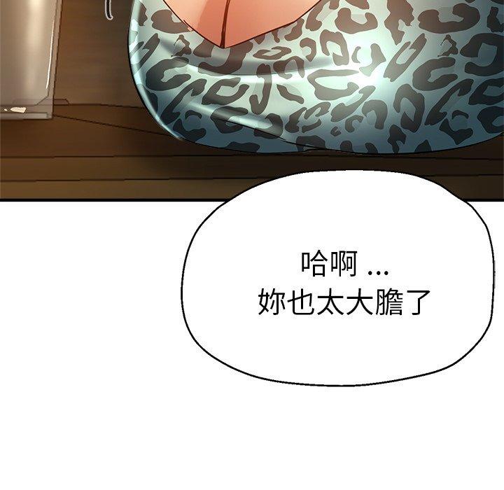 45P - 瑜珈初体验