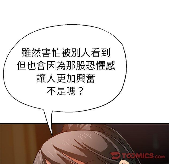 48P - 瑜珈初体验