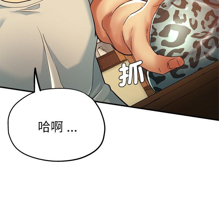 53P - 瑜珈初体验