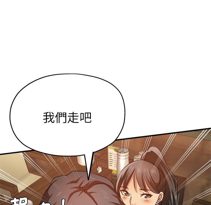 54P - 瑜珈初体验