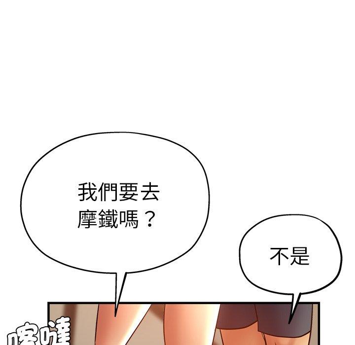 56P - 瑜珈初体验