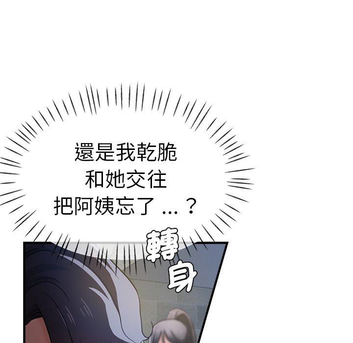 62P - 瑜珈初体验